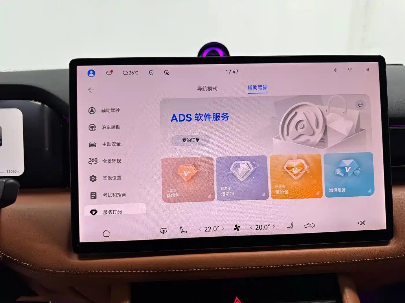 Wenjie M7 2024 1.5T Intelligent Driving 4WD Ultra Edition 5-seater — миниатюра 14