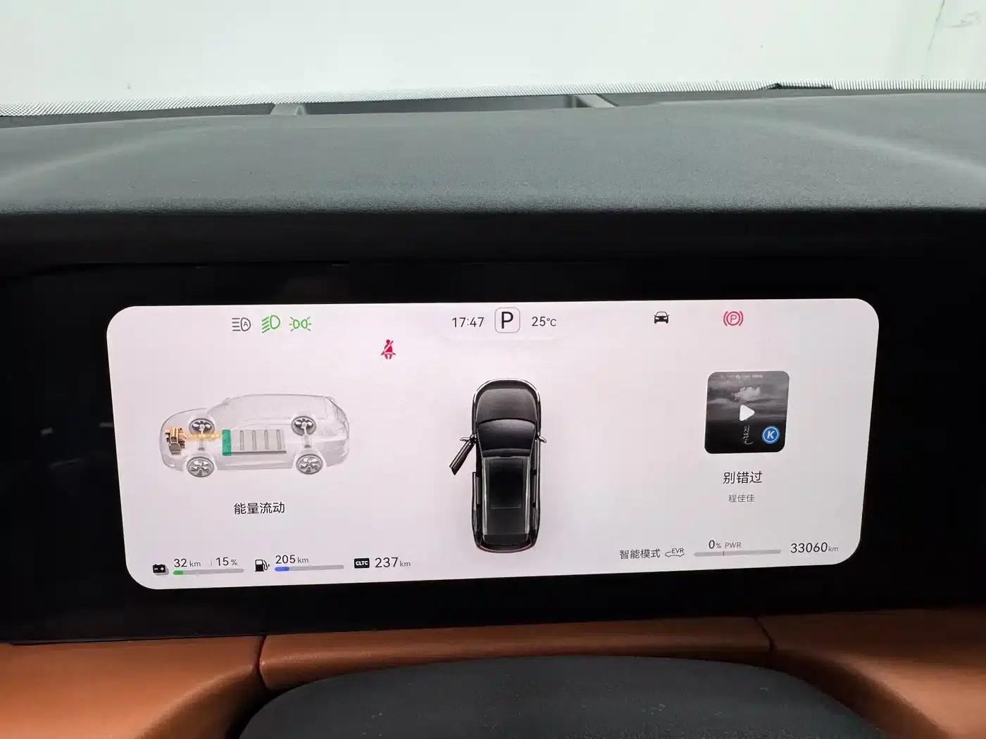 Wenjie M7 2024 1.5T Intelligent Driving 4WD Ultra Edition 5-seater — миниатюра 18