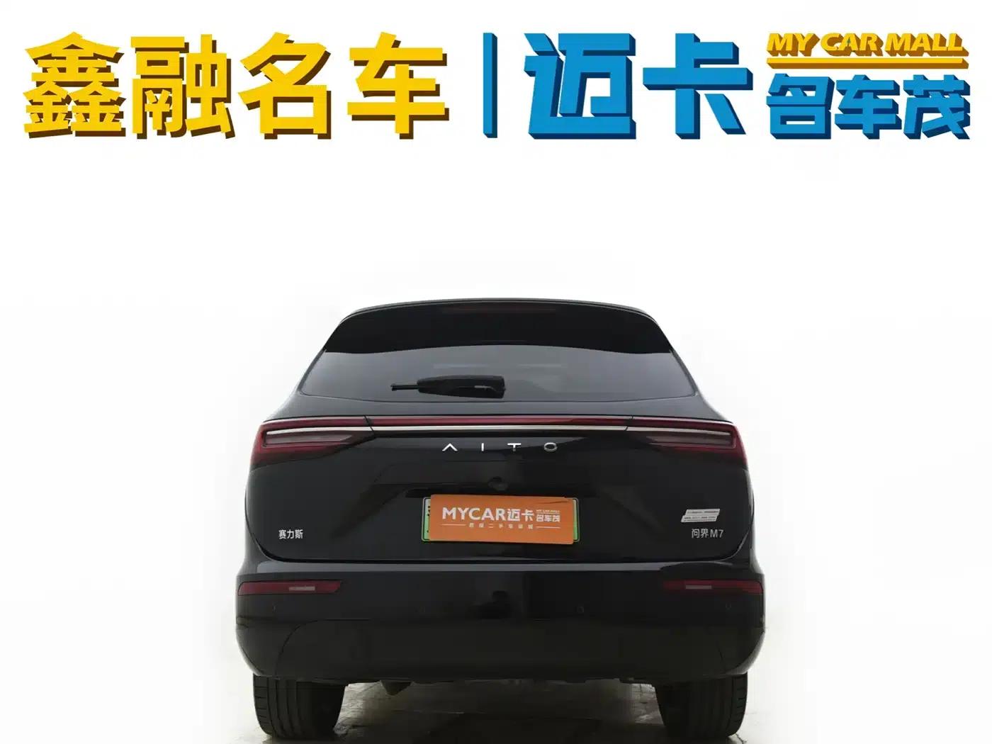 Wenjie M7 2024 1.5T Intelligent Driving 4WD Pro Edition 5-seater — миниатюра 5