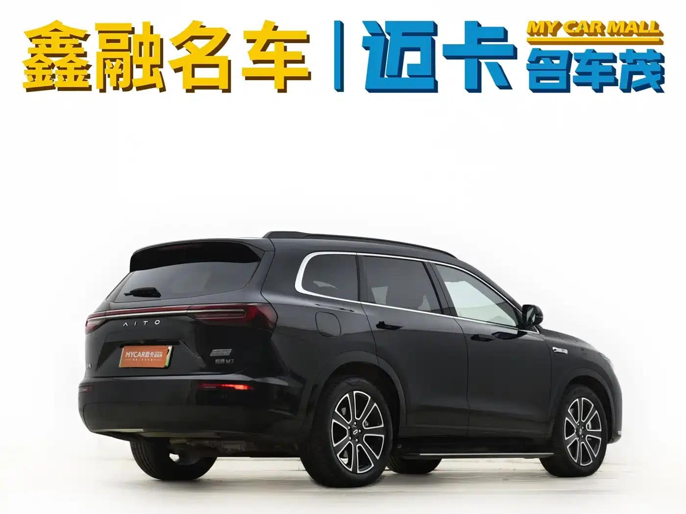 Wenjie M7 2024 1.5T Intelligent Driving 4WD Pro Edition 5-seater — миниатюра 7