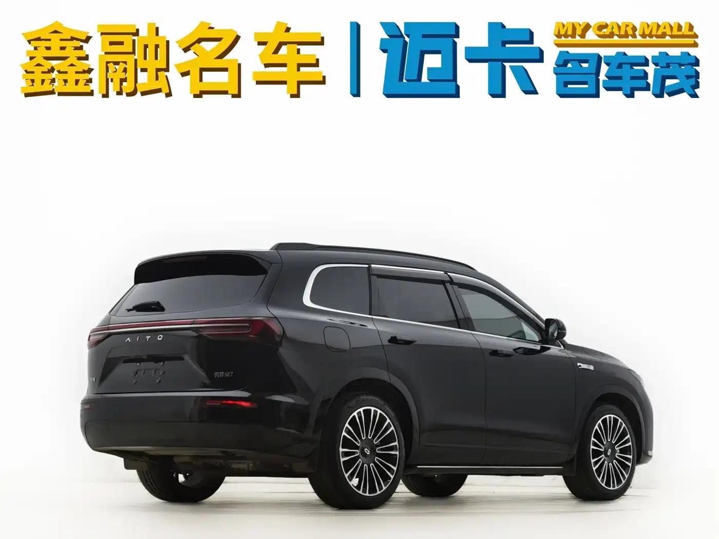 Wenjie M7 2024 1.5T Intelligent Driving 4WD Pro Edition 5-seater — миниатюра 7