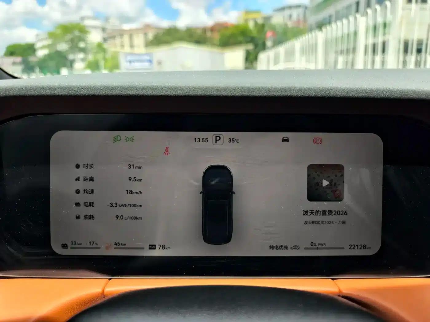 Wenjie M7 2024 1.5T Intelligent Driving 4WD Ultra Edition 5-seater — миниатюра 15