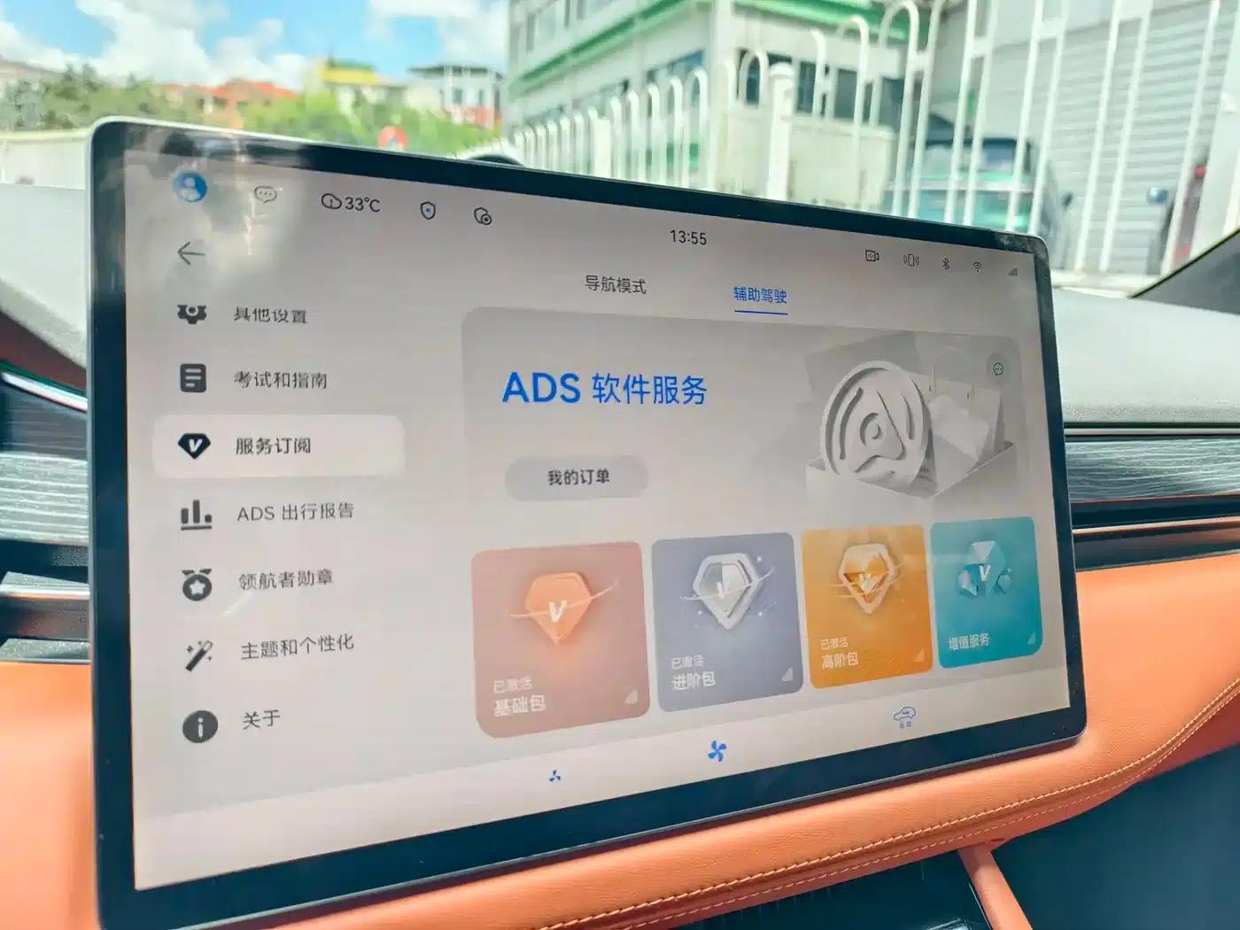 Wenjie M7 2024 1.5T Intelligent Driving 4WD Ultra Edition 5-seater — миниатюра 16
