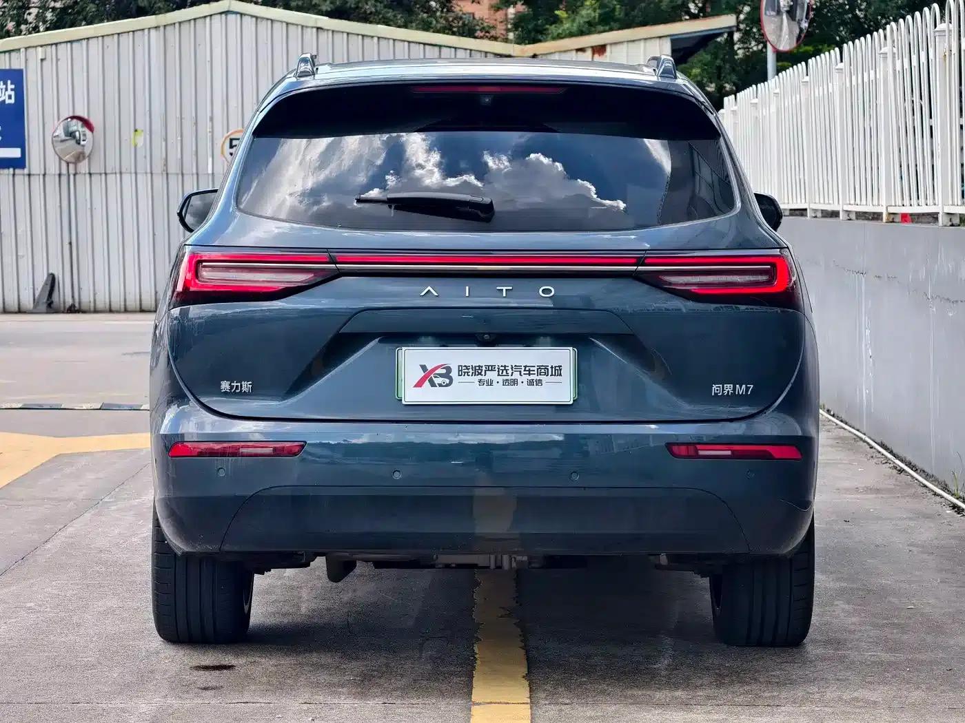 Wenjie M7 2024 1.5T Intelligent Driving 4WD Ultra Edition 5-seater — миниатюра 6