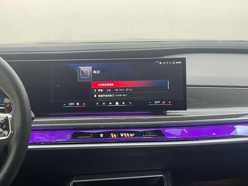 BMW 7 Series PHEV 2023 M760Le xDrive — миниатюра 11