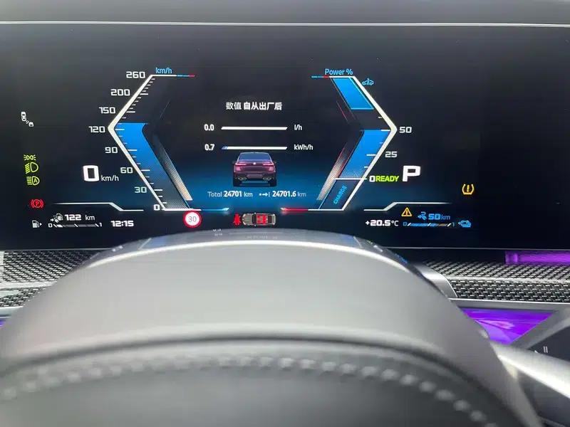 BMW 7 Series PHEV 2023 M760Le xDrive — миниатюра 13