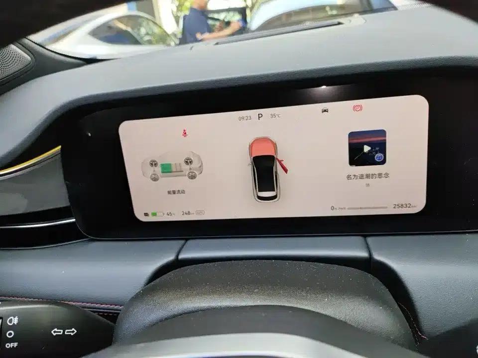 Wenjie M5 2022 Pure Electric Four-Wheel Drive Performance Edition — миниатюра 4
