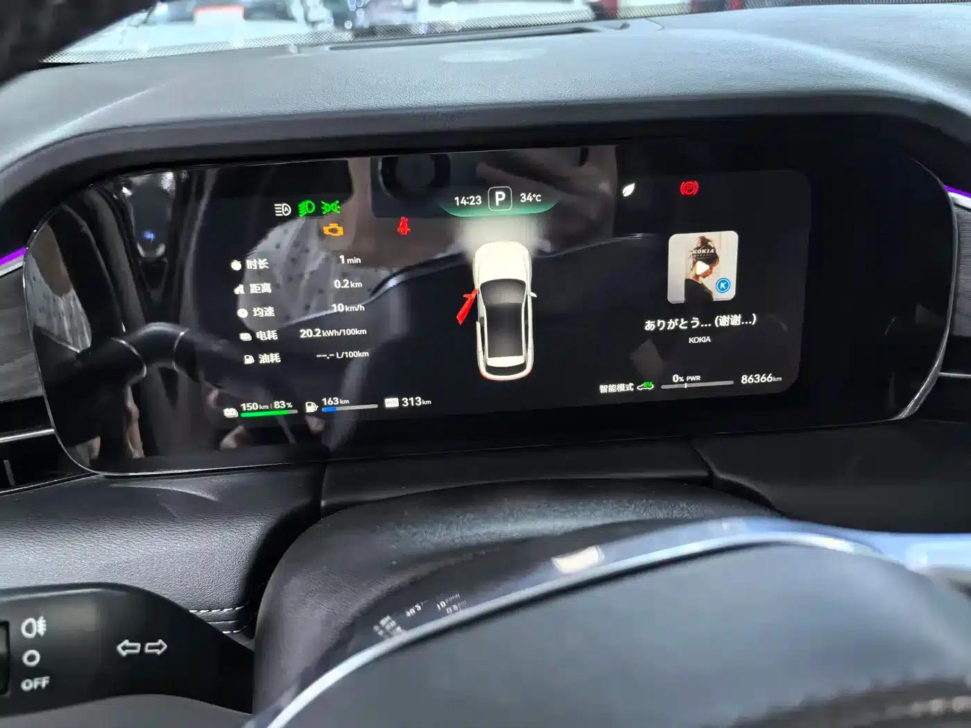 Wenjie M5 2022 Extended Range AWD Performance Edition — миниатюра 12