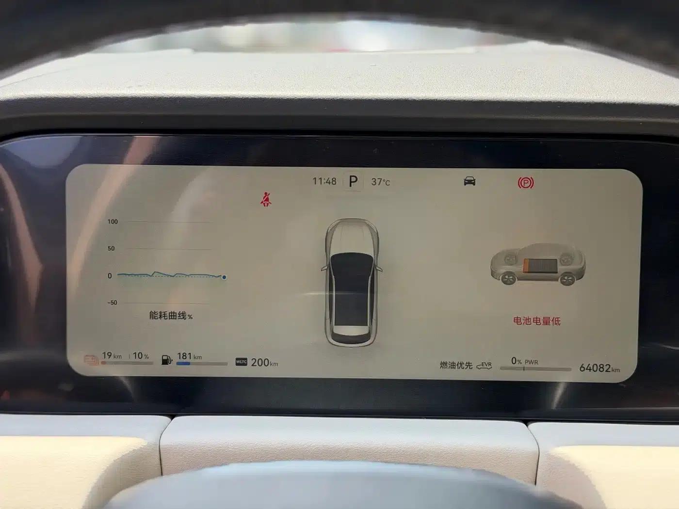 Wenjie M5 2022 Extended Range AWD Performance Edition — миниатюра 10