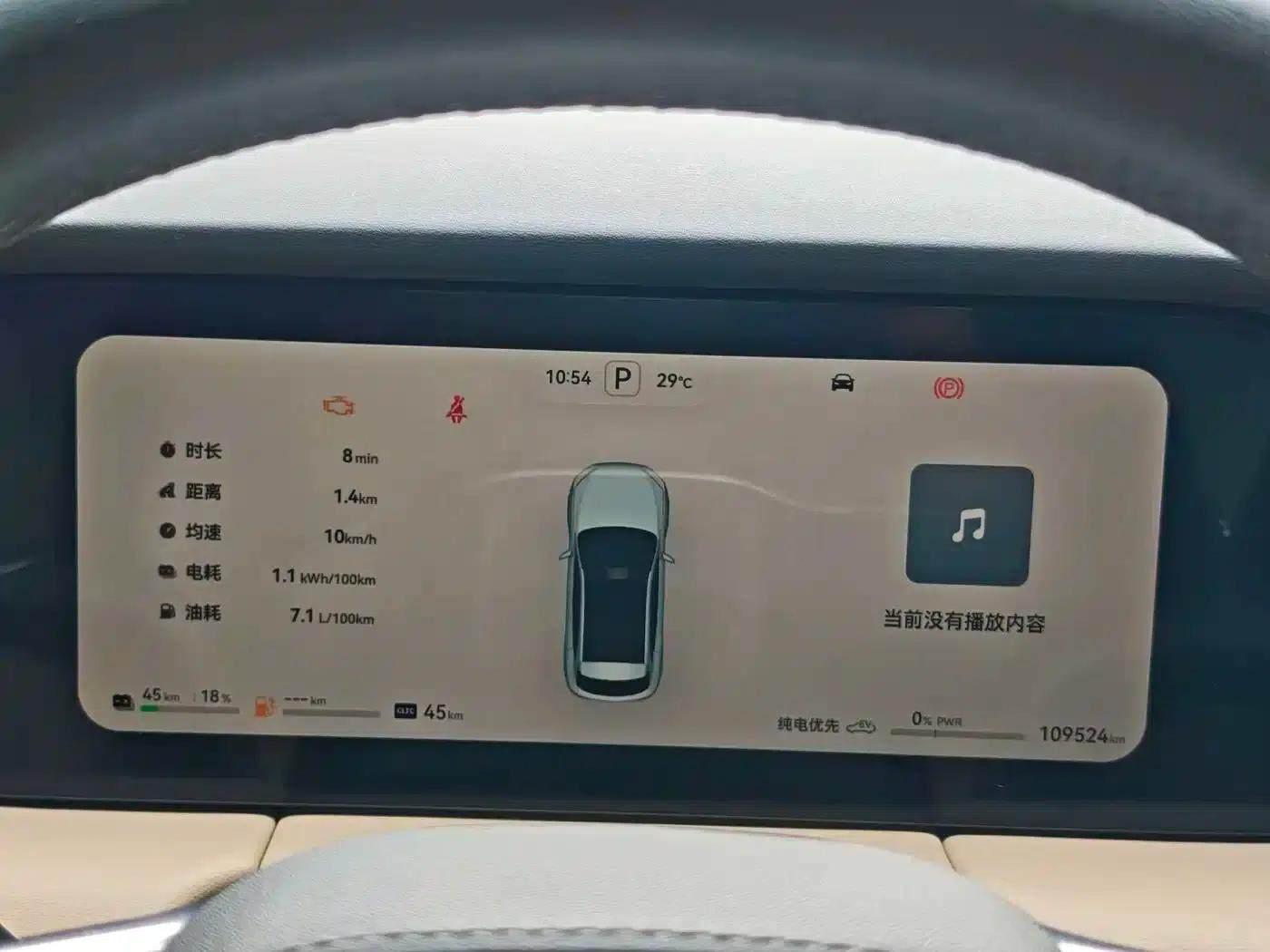 Wenjie M5 2023 Range Extended Rear-Wheel Drive Intelligent Driving Edition — миниатюра 15