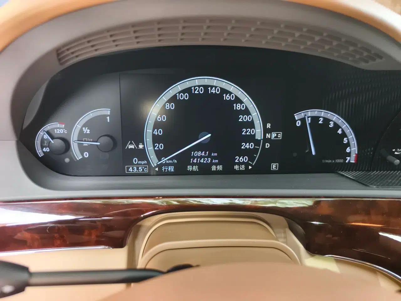 Mercedes-Benz S-Class 2010 S 500 L 4MATIC — миниатюра 11