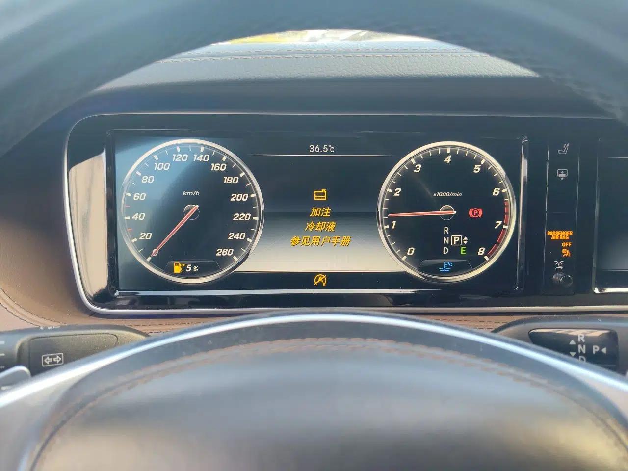 Mercedes-Benz S-Class 2016 S 320 L Business Model — миниатюра 11