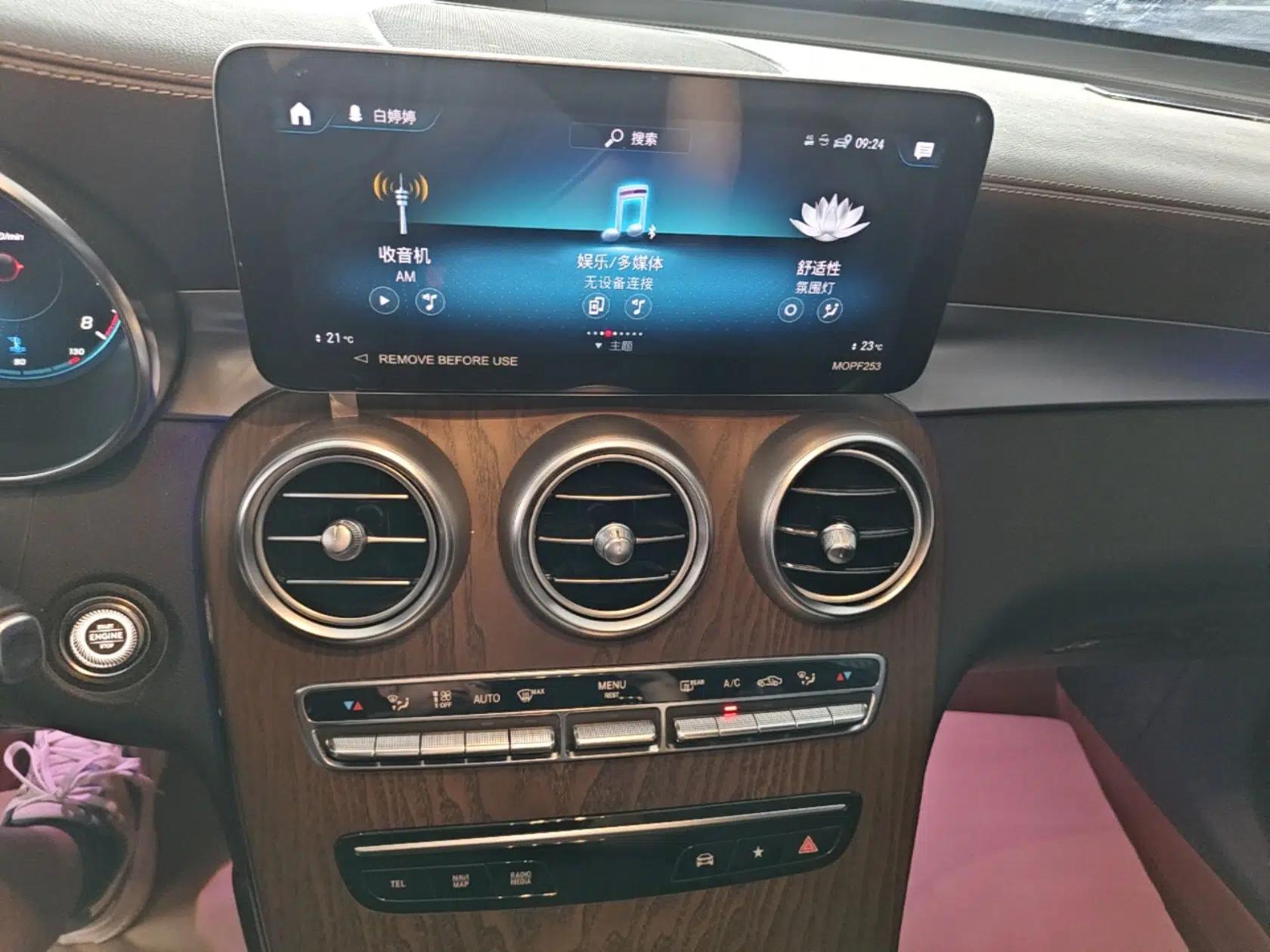 Mercedes-Benz GLC 2022 Refreshed GLC 300 L 4MATIC Dynamic Edition Prestige Version — миниатюра 15