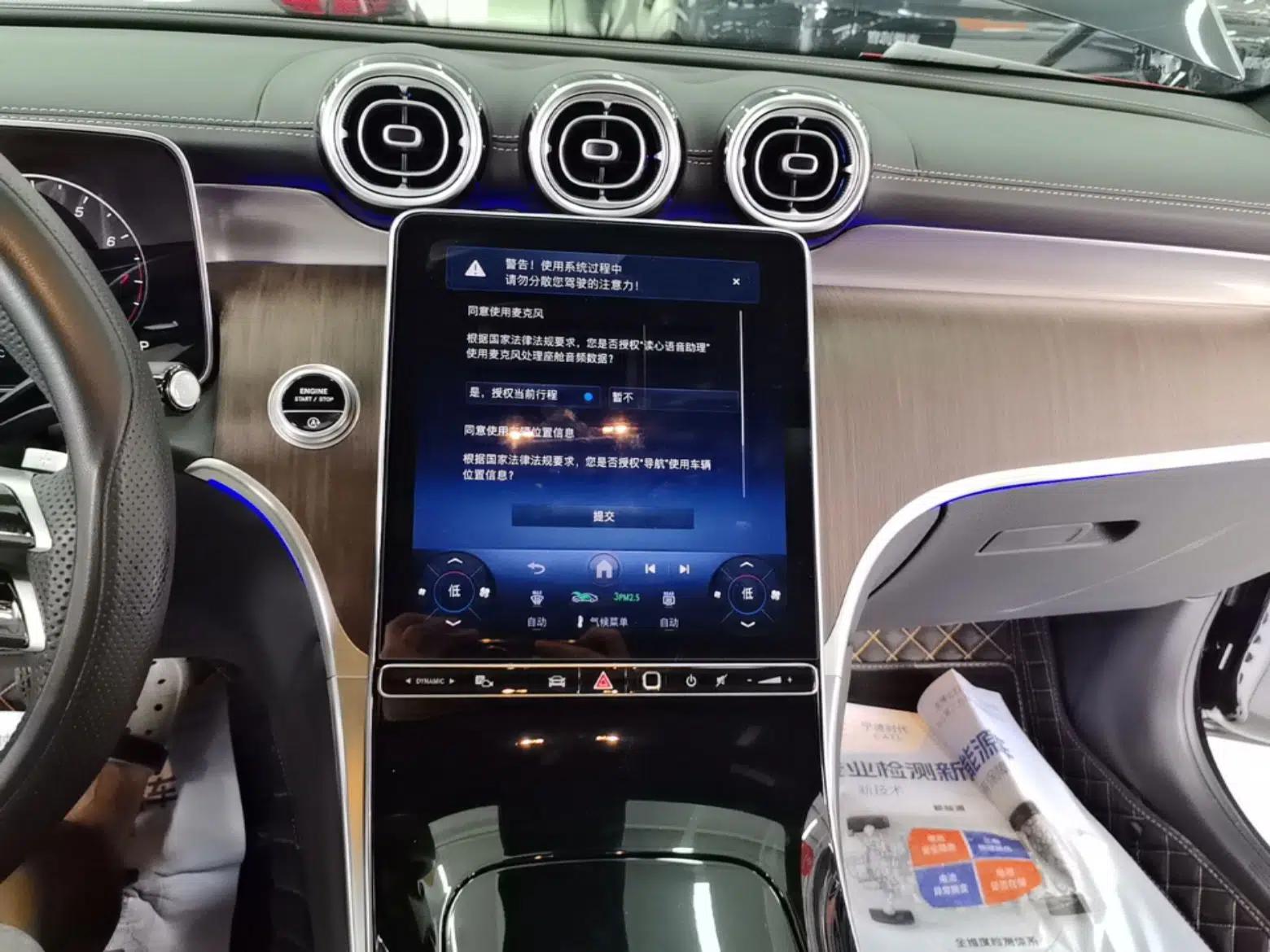 Mercedes-Benz GLC 2025 GLC 300 L 4MATIC Dynamic Model 5 Seats — миниатюра 20