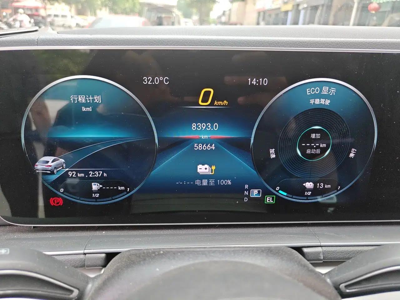 Mercedes-Benz GLE New Energy 2021 GLE 350 e 4MATIC Coupe SUV — миниатюра 12