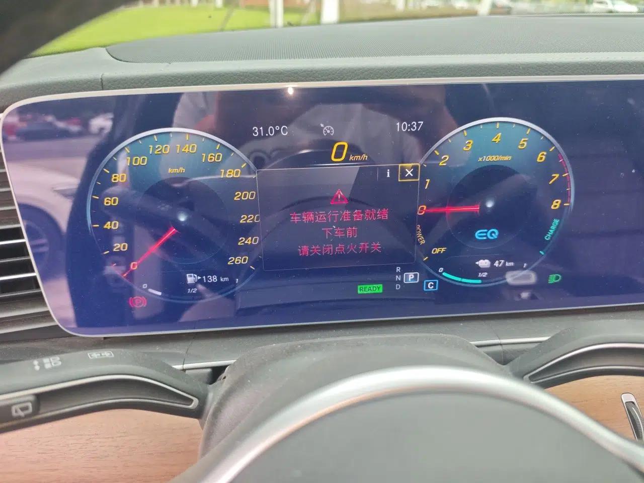 Mercedes-Benz GLE New Energy 2021 GLE 350 e 4MATIC — миниатюра 11