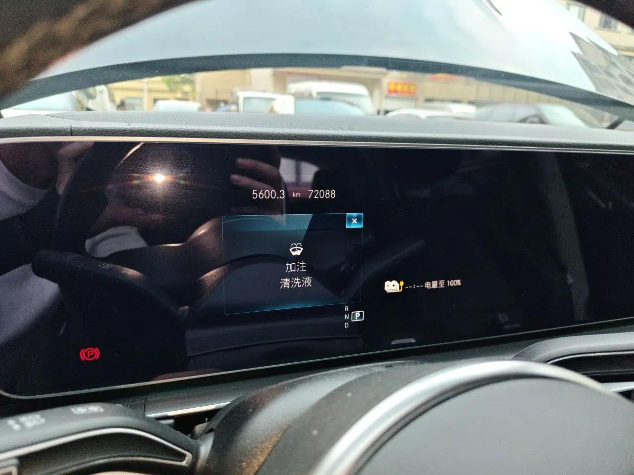 Mercedes-Benz GLE New Energy 2022 GLE 350 e 4MATIC — миниатюра 16