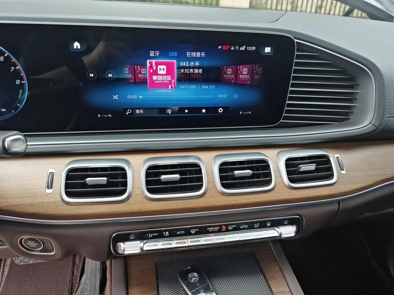 Mercedes-Benz GLE New Energy 2022 GLE 350 e 4MATIC — миниатюра 13