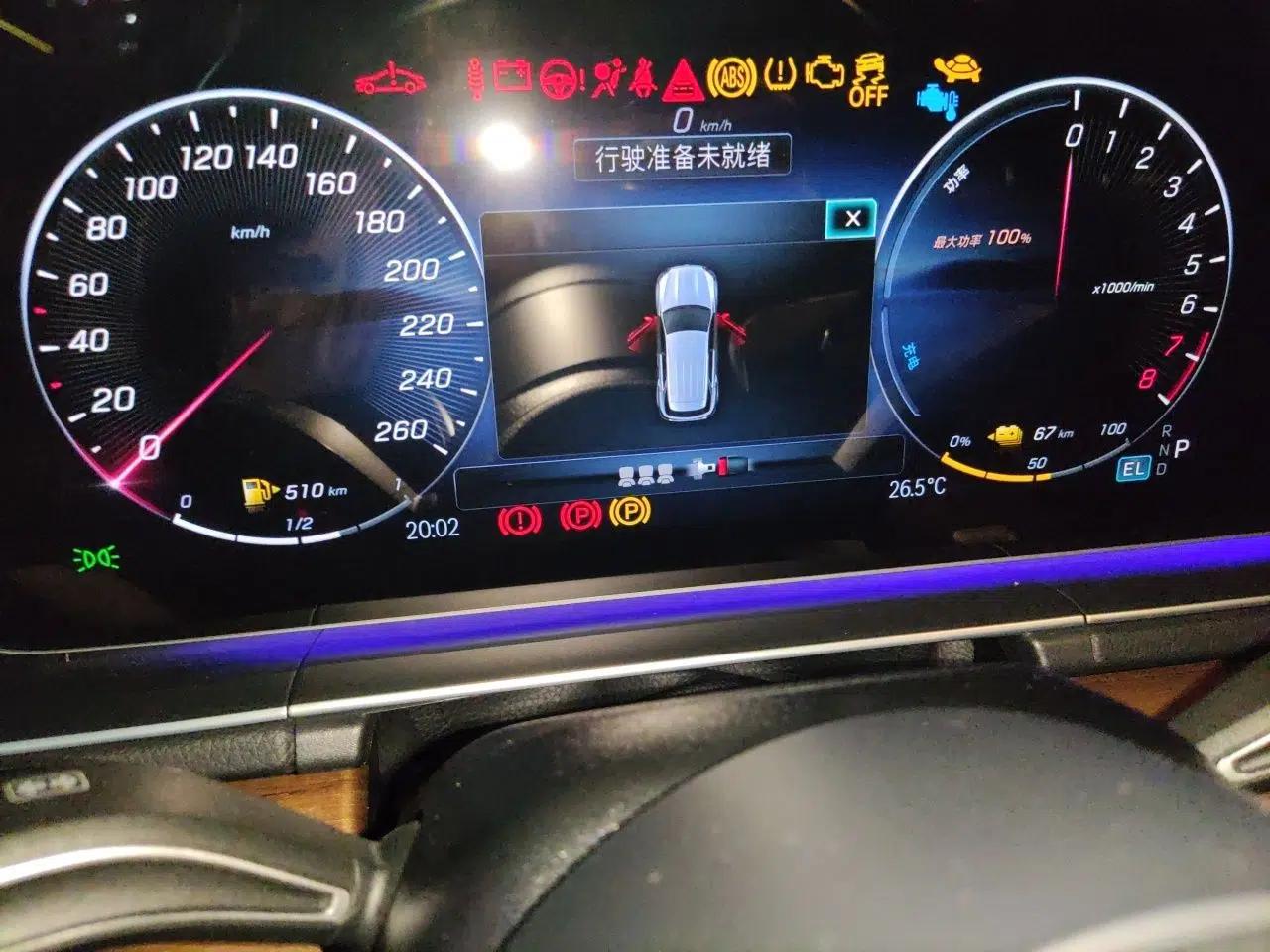 Mercedes-Benz GLE New Energy 2024 GLE 400 e 4MATIC — миниатюра 12