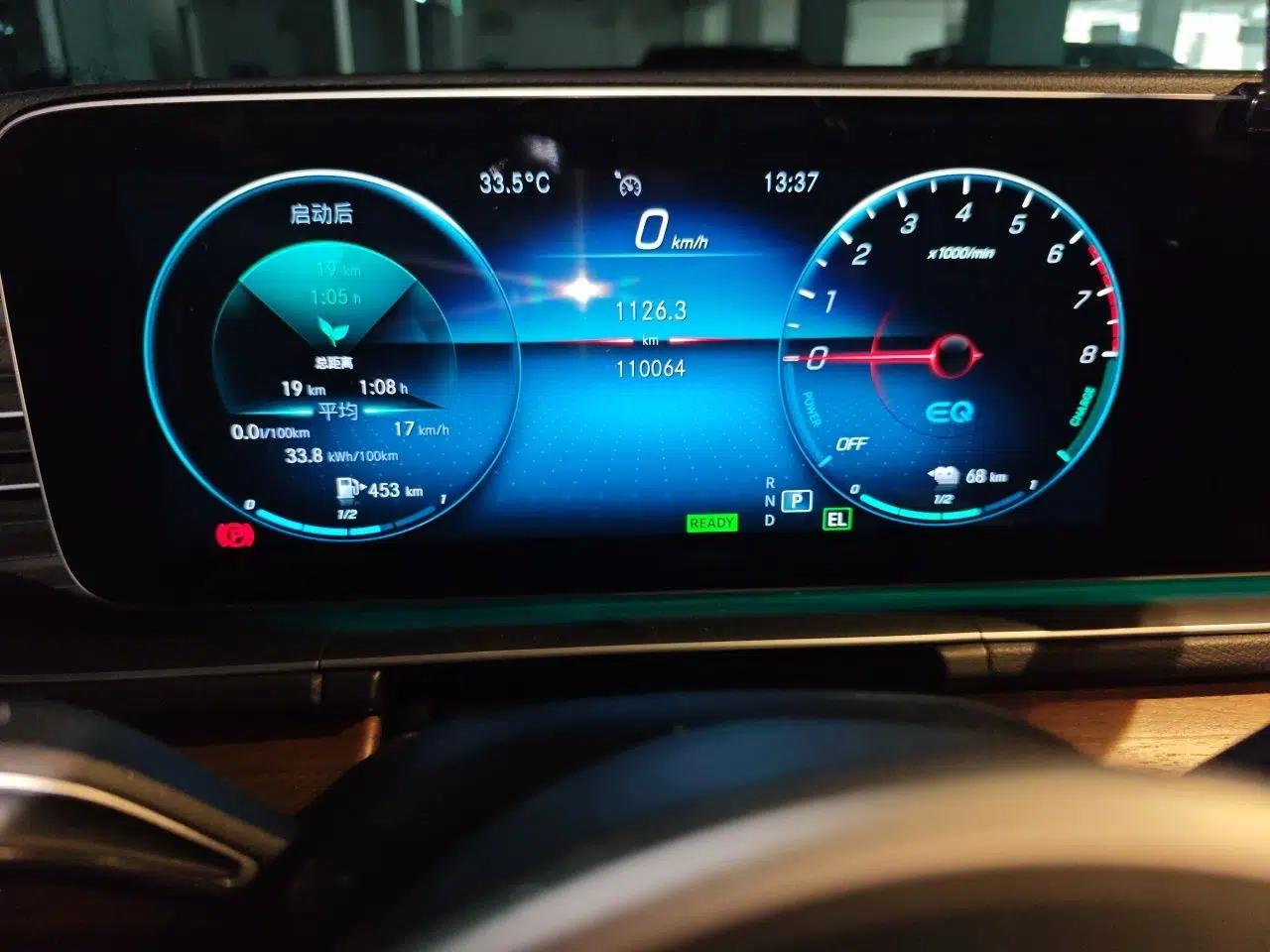 Mercedes-Benz GLE New Energy 2021 GLE 350 e 4MATIC — миниатюра 11