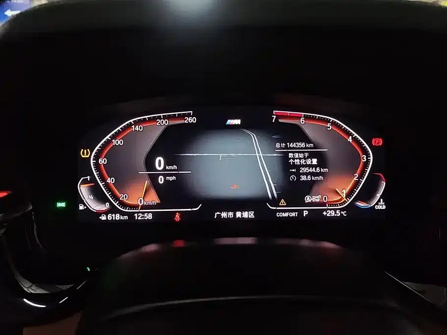 2020 BMW 5 Series 530Li Luxury M Sport Package — миниатюра 14