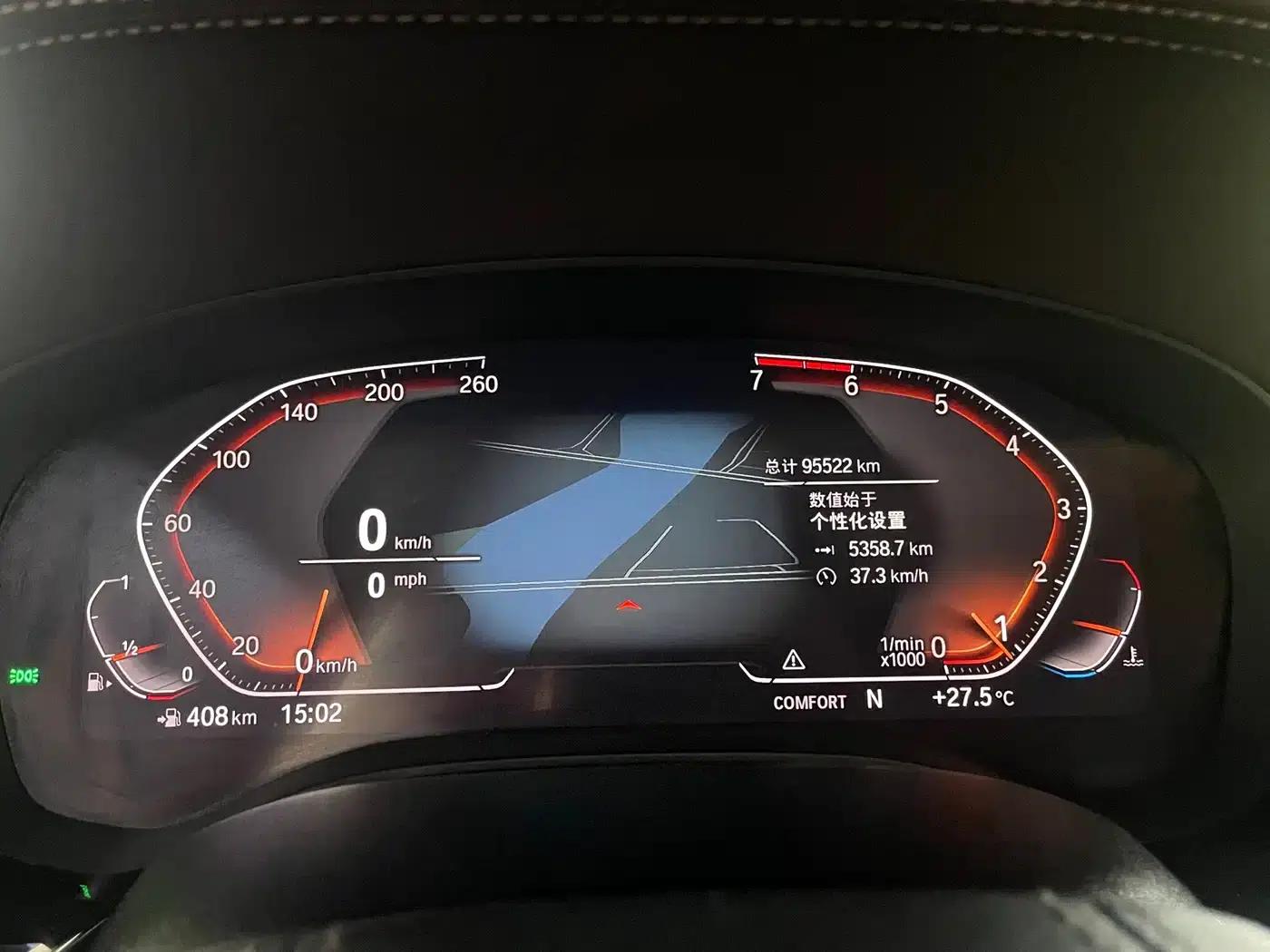 2020 BMW 5 Series 525Li Luxury Package — миниатюра 18