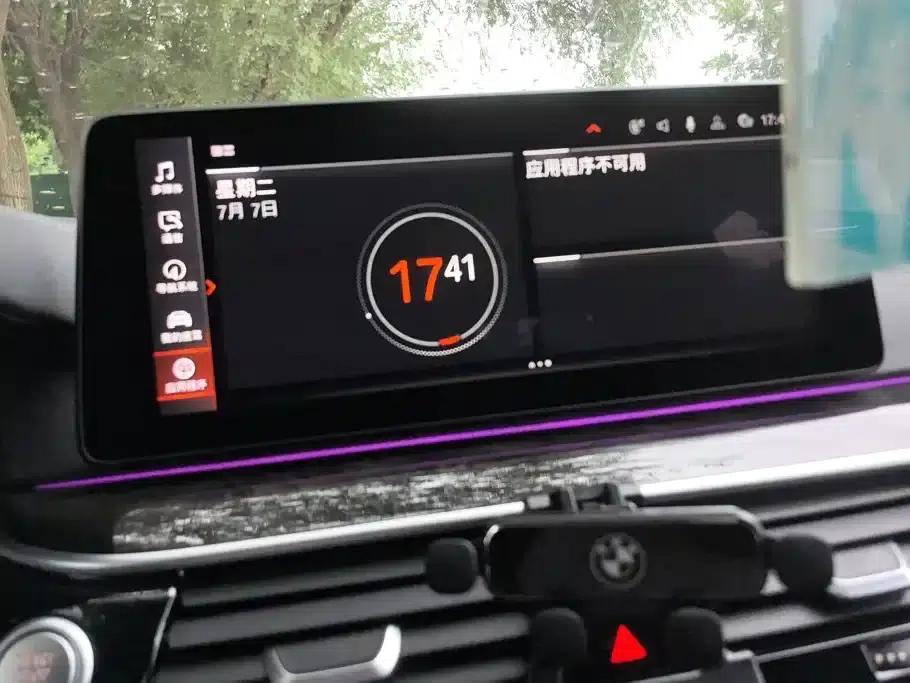 2022 BMW 5 Series 525Li Luxury Package — миниатюра 13