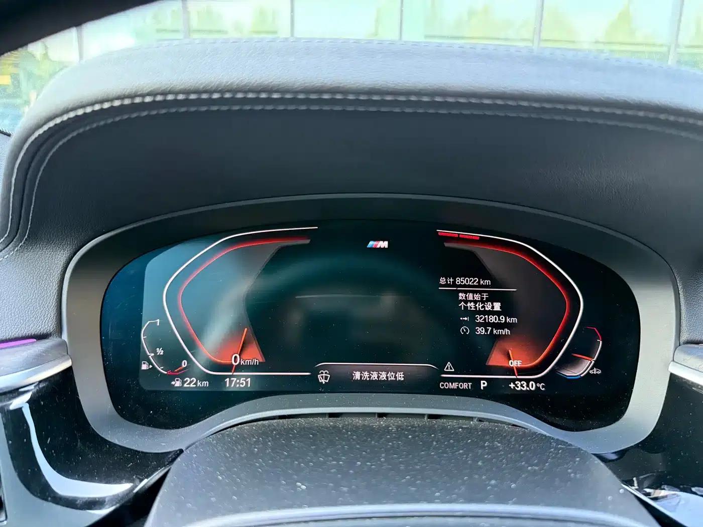 2021 BMW 5 Series 530Li Leading Edition M Sport Package — миниатюра 7
