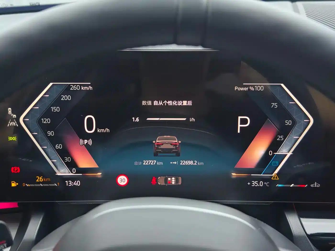 2025 BMW 5 Series 530Li Leading Edition M Sport Package — миниатюра 8