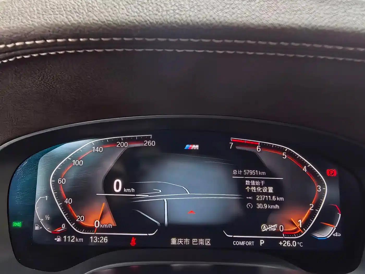 2021 BMW 5 Series 530Li Leading Edition M Sport Package — миниатюра 10