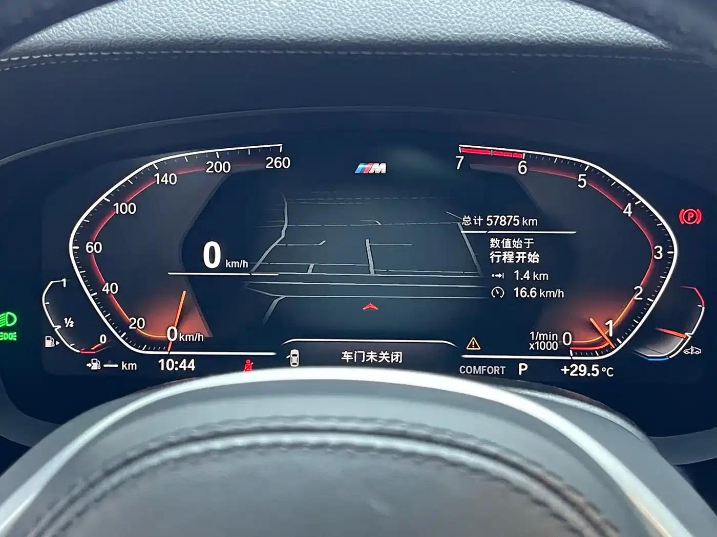2022 BMW 5 Series 525Li M Sport Package — миниатюра 15