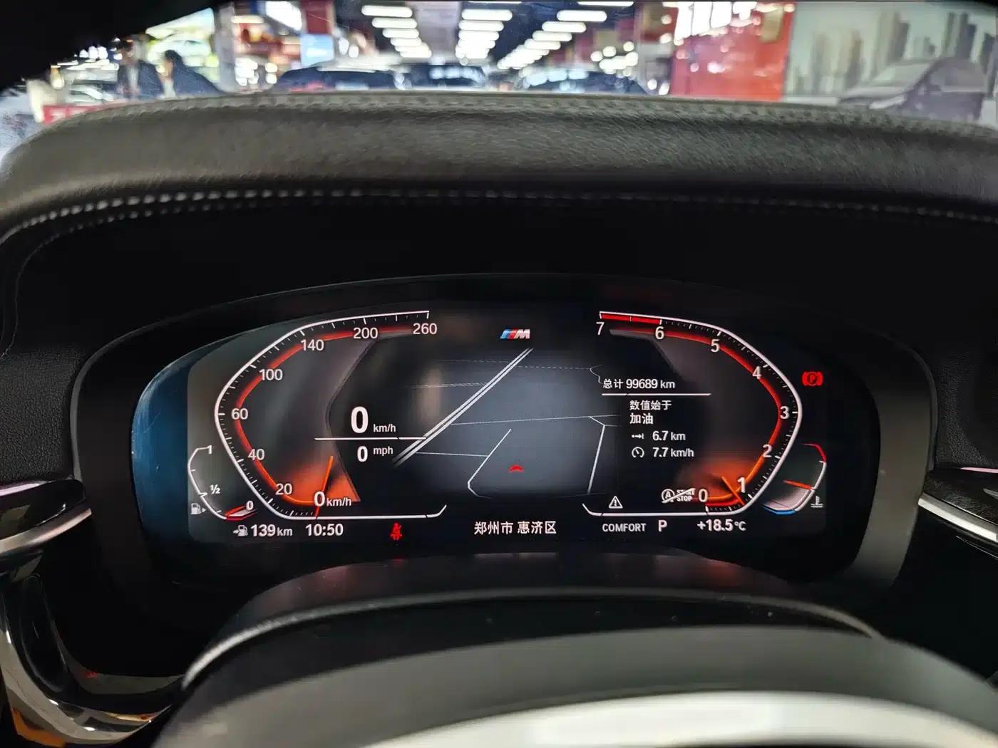2020 BMW 5 Series 530Li Luxury M Sport Package — миниатюра 4