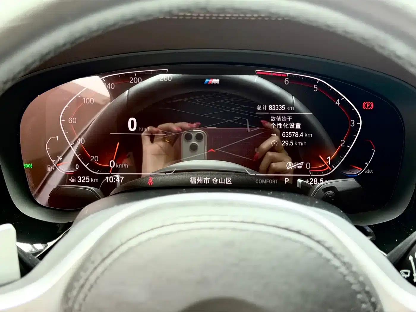 2021 BMW 5 Series 530Li Leading Edition M Sport Package — миниатюра 9