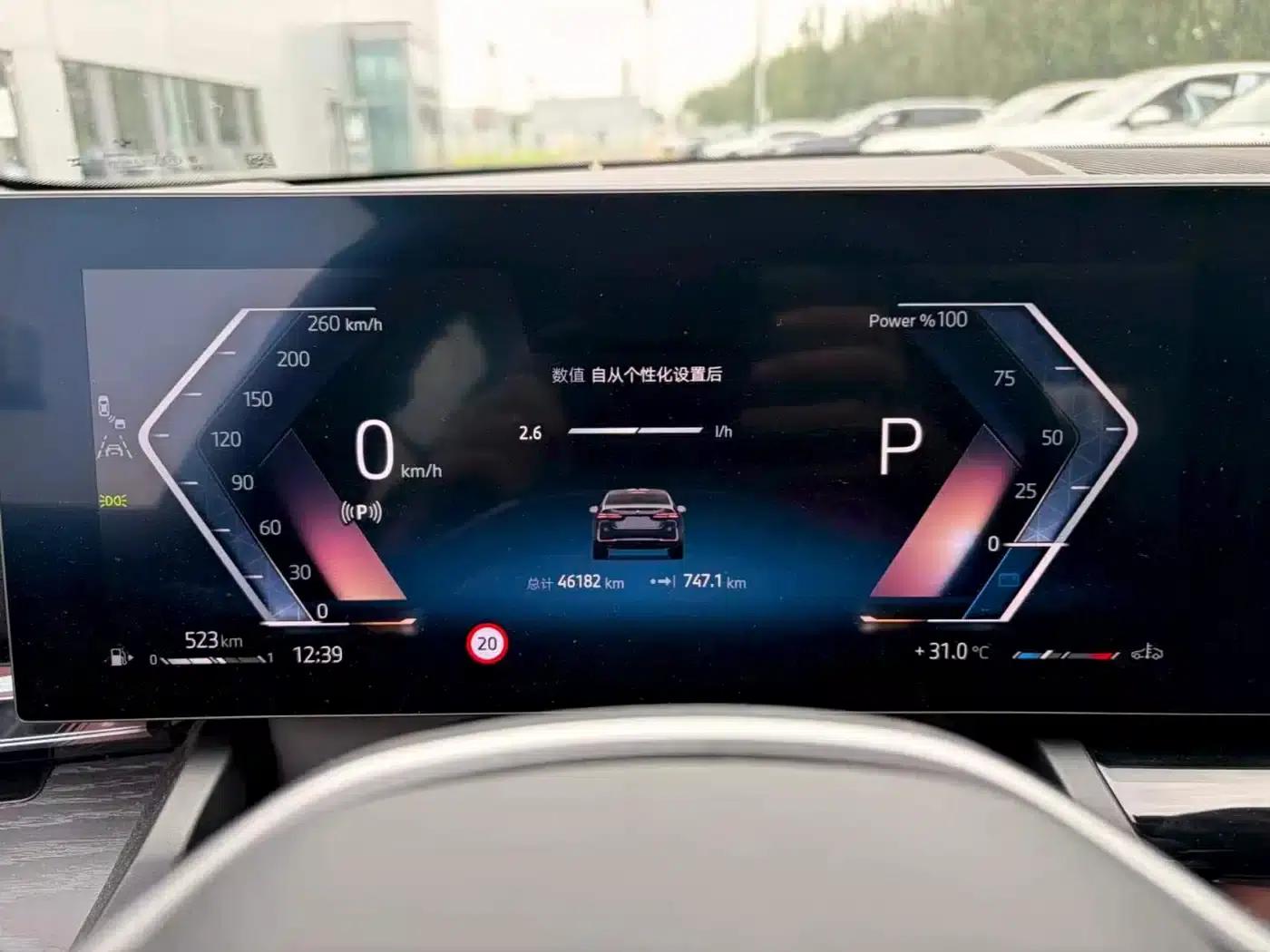 2025 BMW 5 Series 530Li Leading Luxury Package — миниатюра 13