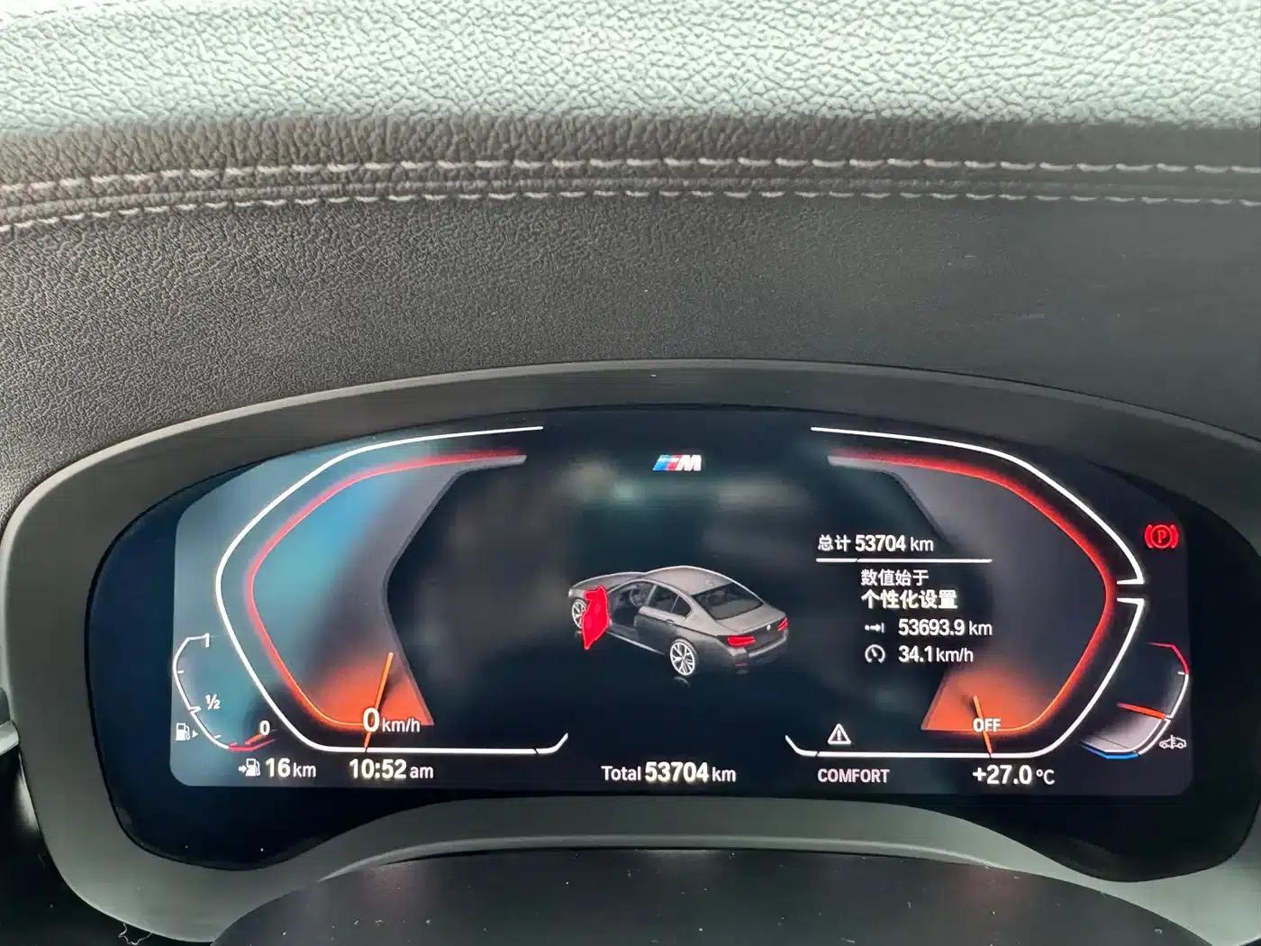 2023 BMW 5 Series Facelift 530Li Luxury M Sport Package — миниатюра 12