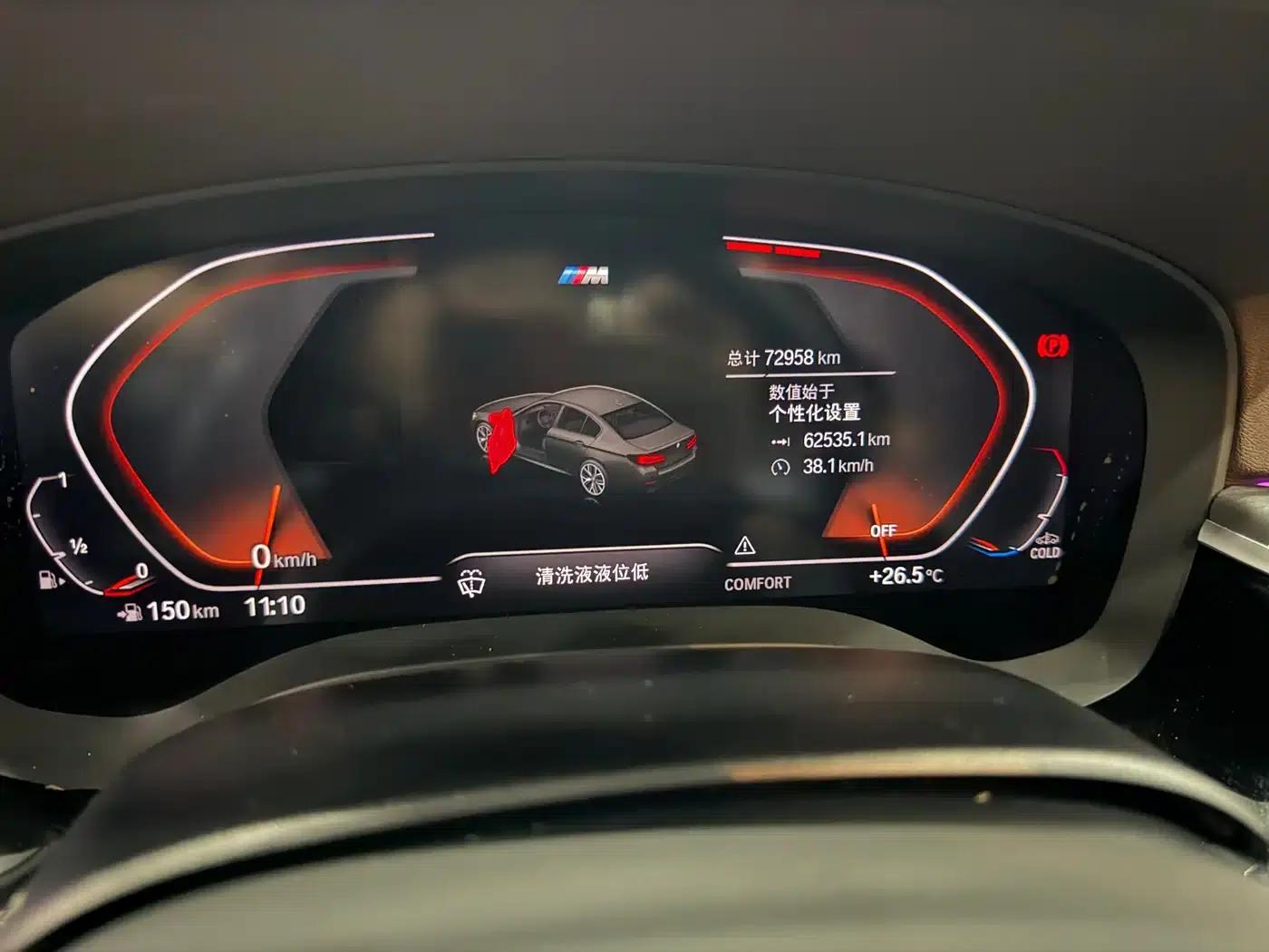 2021 BMW 5 Series 530Li Leading Edition M Sport Package — миниатюра 9
