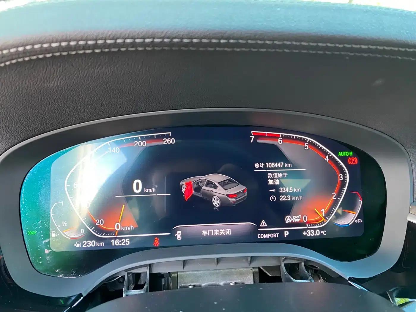 BMW 5 Series 2021 530Li Leading Luxury Package — миниатюра 10