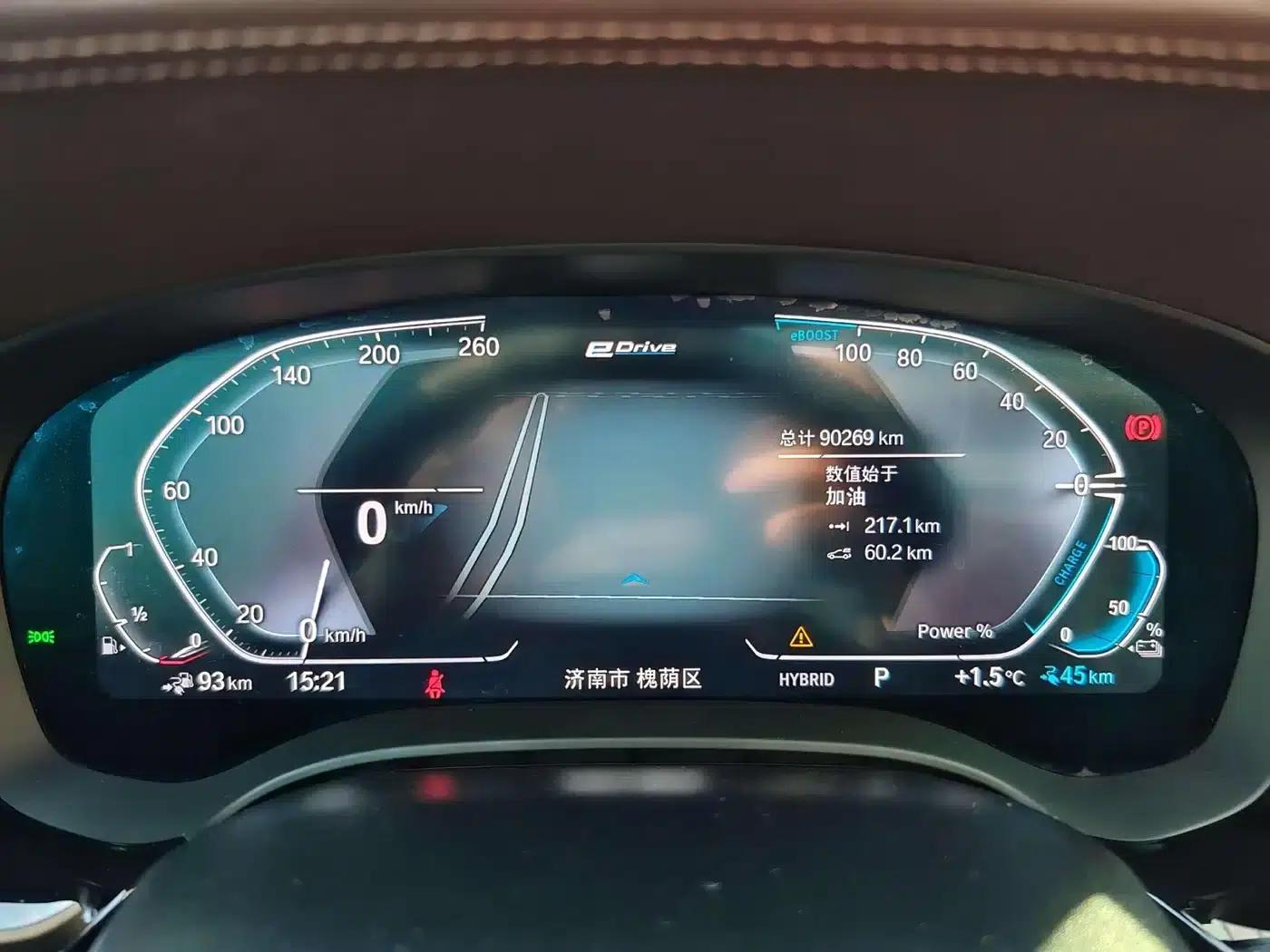 BMW 5 Series PHEV 2021 535Le Luxury Package — миниатюра 23