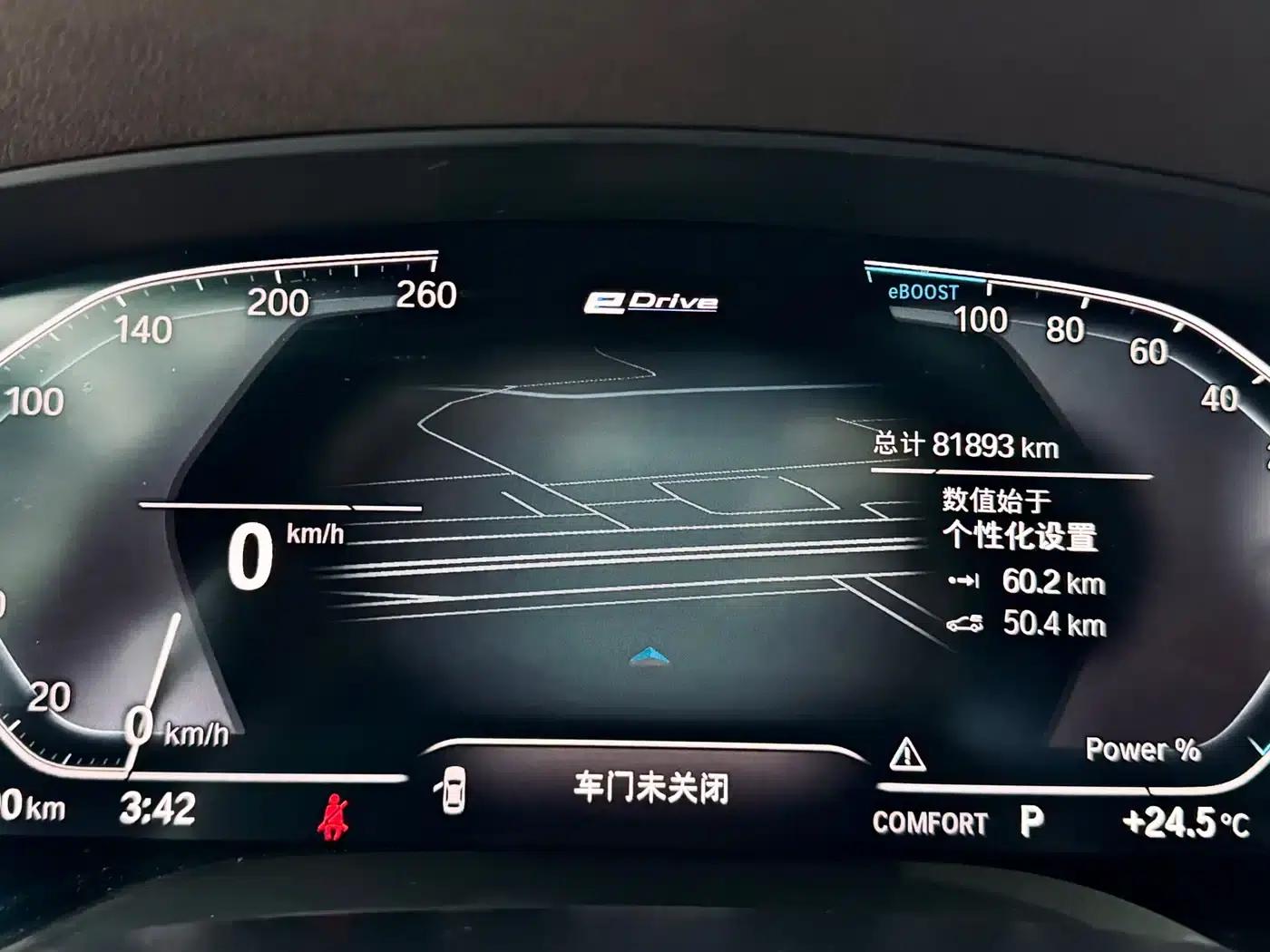 BMW 5 Series PHEV 2020 Mileage Upgrade Edition 530Le Luxury Package — миниатюра 23
