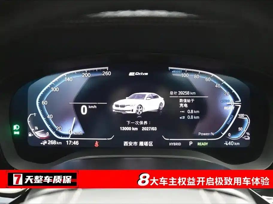 BMW 5 Series PHEV 2022 Facelift 535Le Luxury Package — миниатюра 3