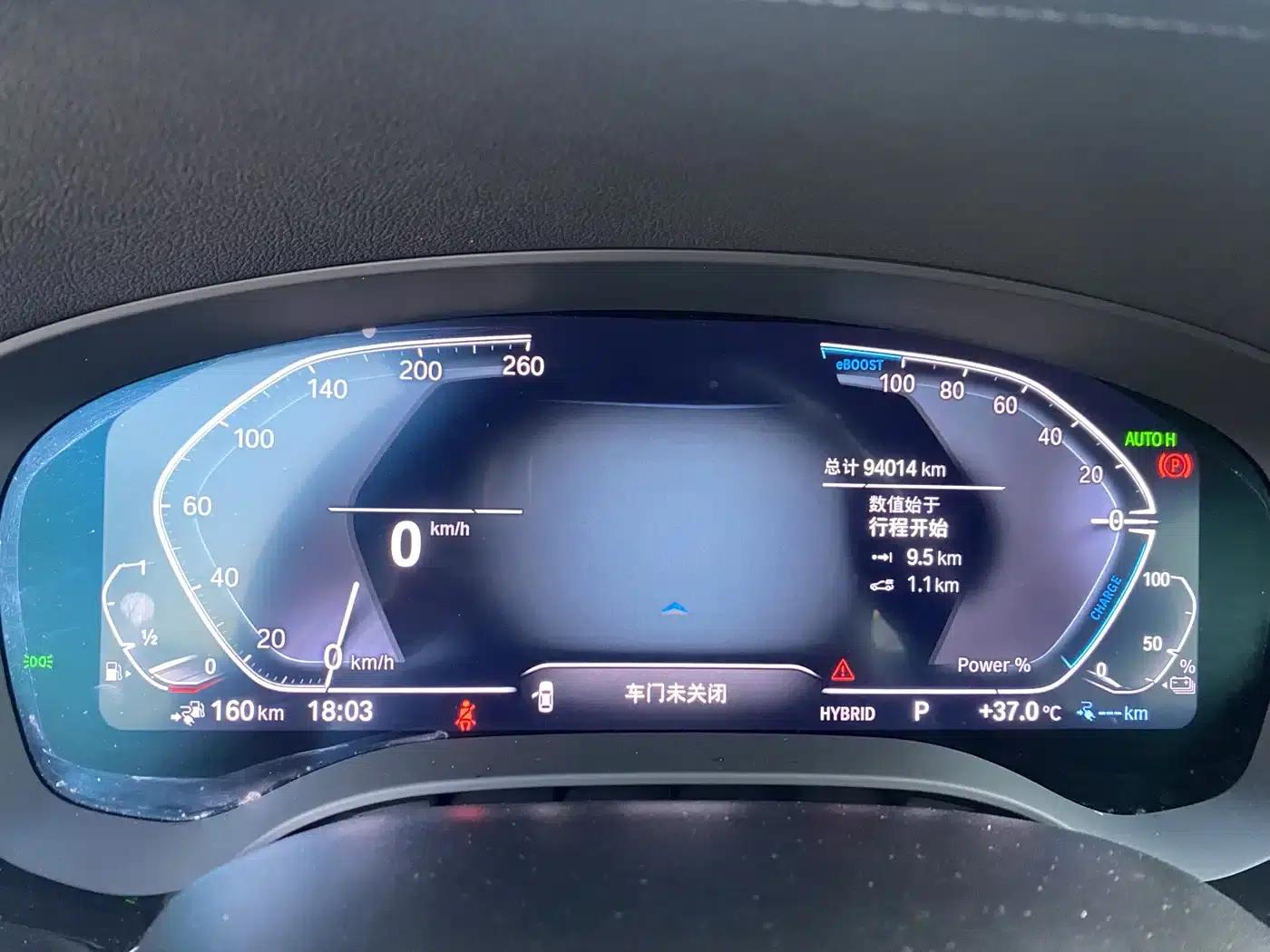 BMW 5 Series PHEV 2022 Facelift 535Le M Sport Package — миниатюра 26