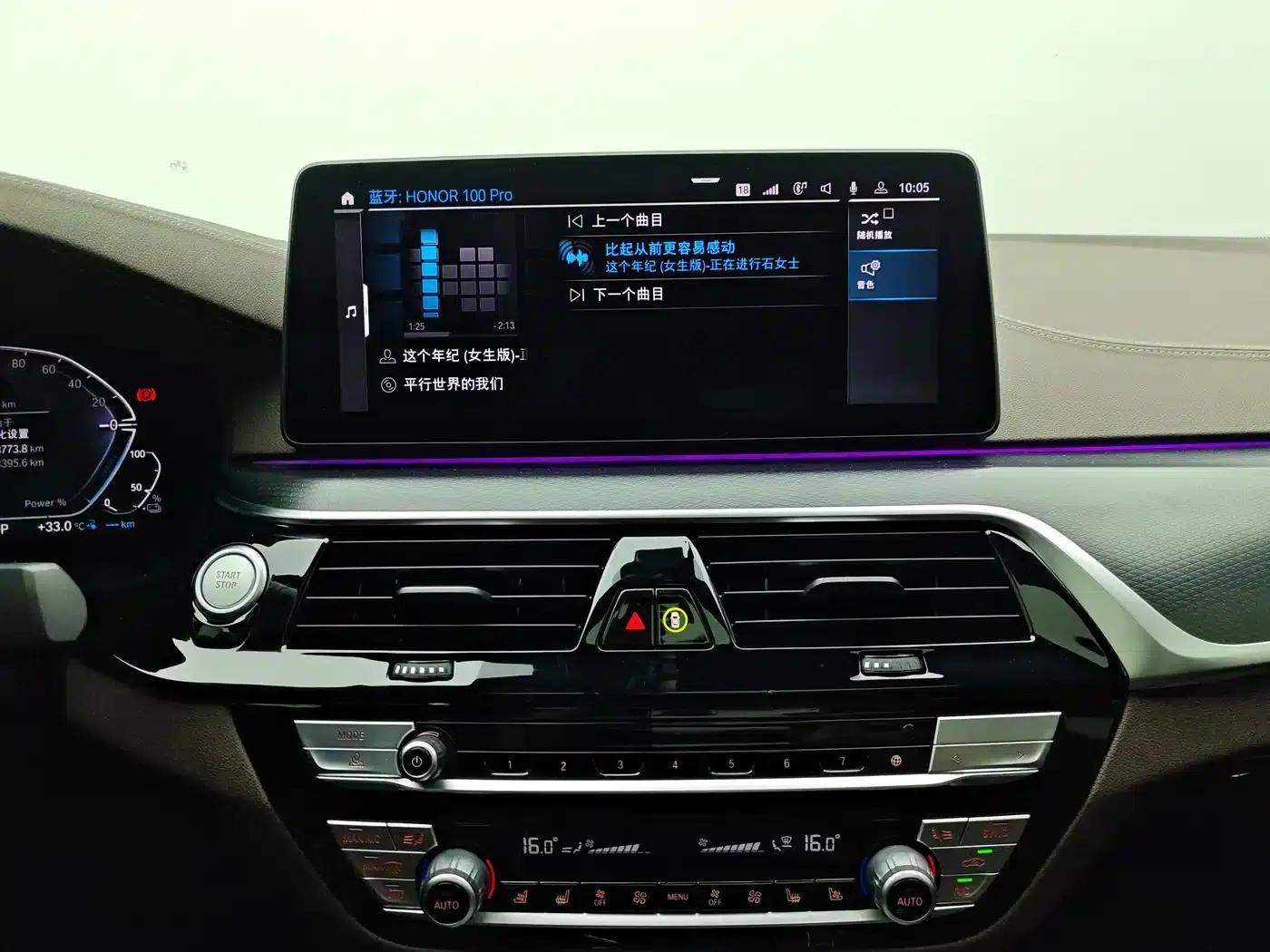 BMW 5 Series PHEV 2021 Facelift 535Le Pioneer Edition M Sport Package — миниатюра 11