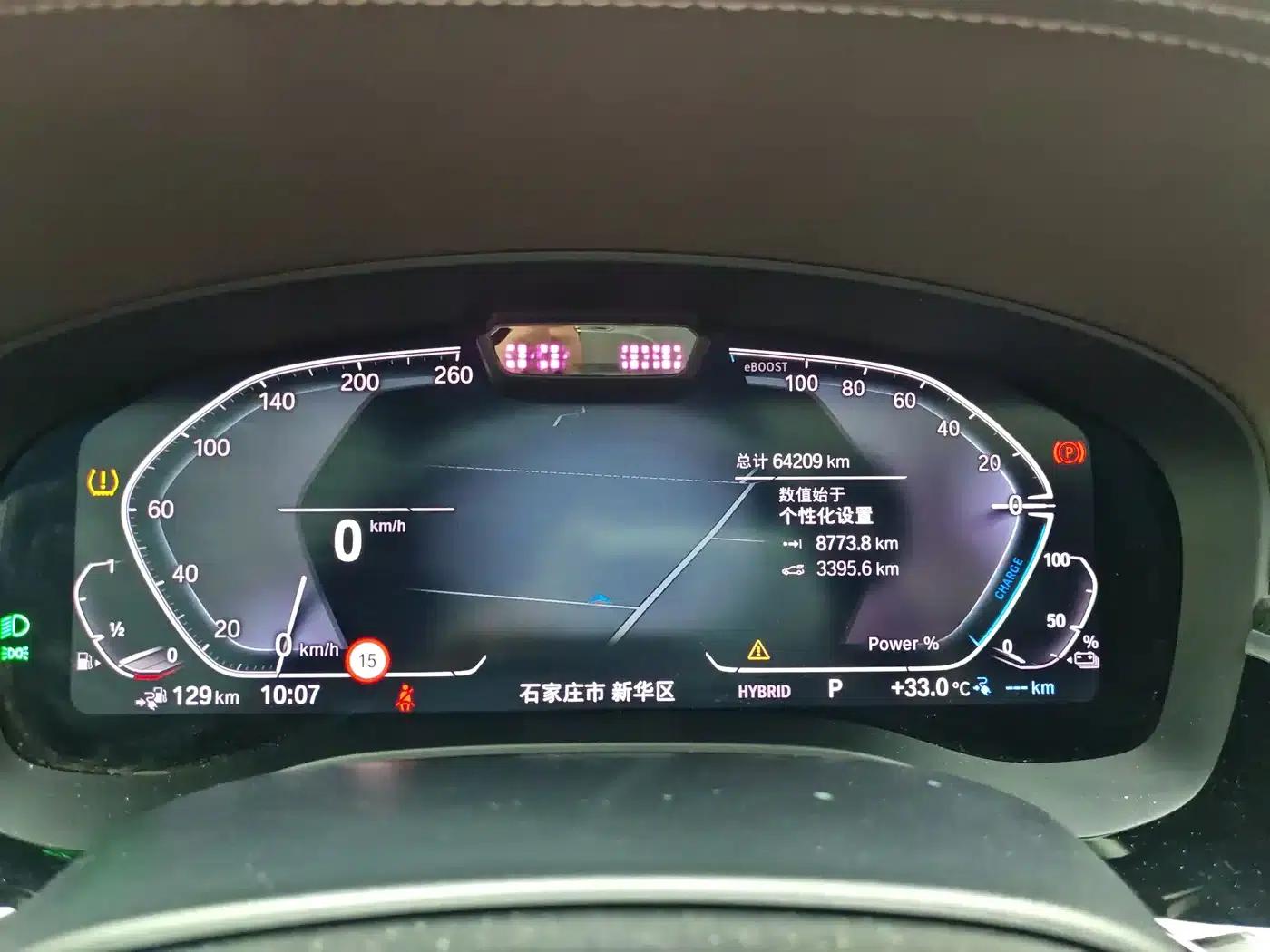 BMW 5 Series PHEV 2021 Facelift 535Le Pioneer Edition M Sport Package — миниатюра 14