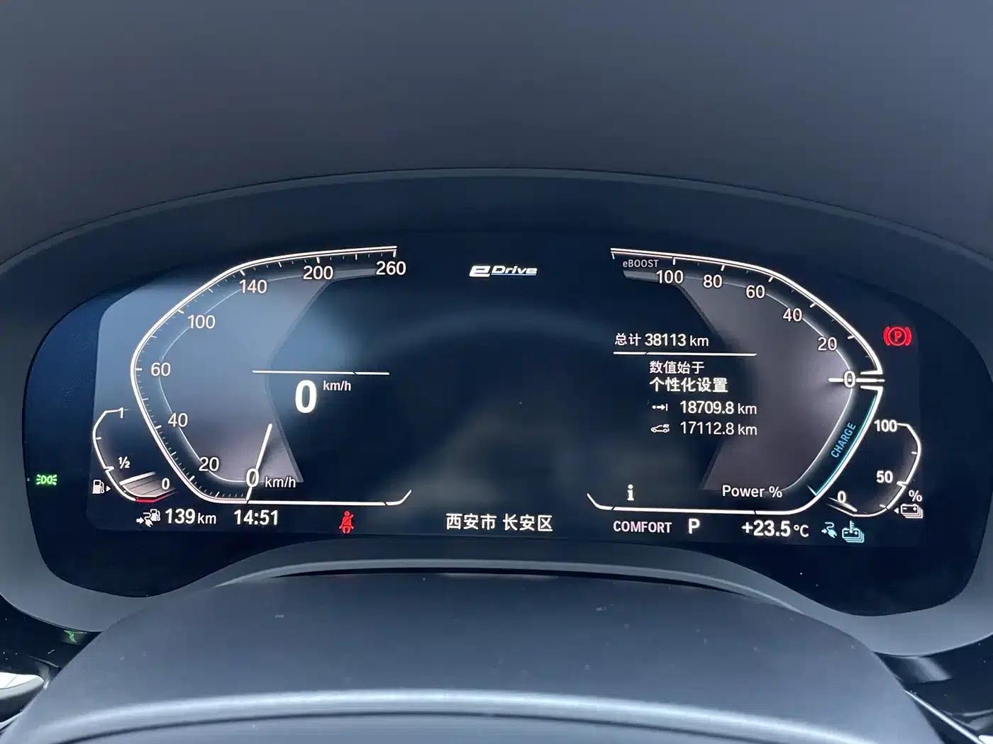 BMW 5 Series PHEV 2020 Mileage Upgrade Edition 530Le Luxury Package — миниатюра 7