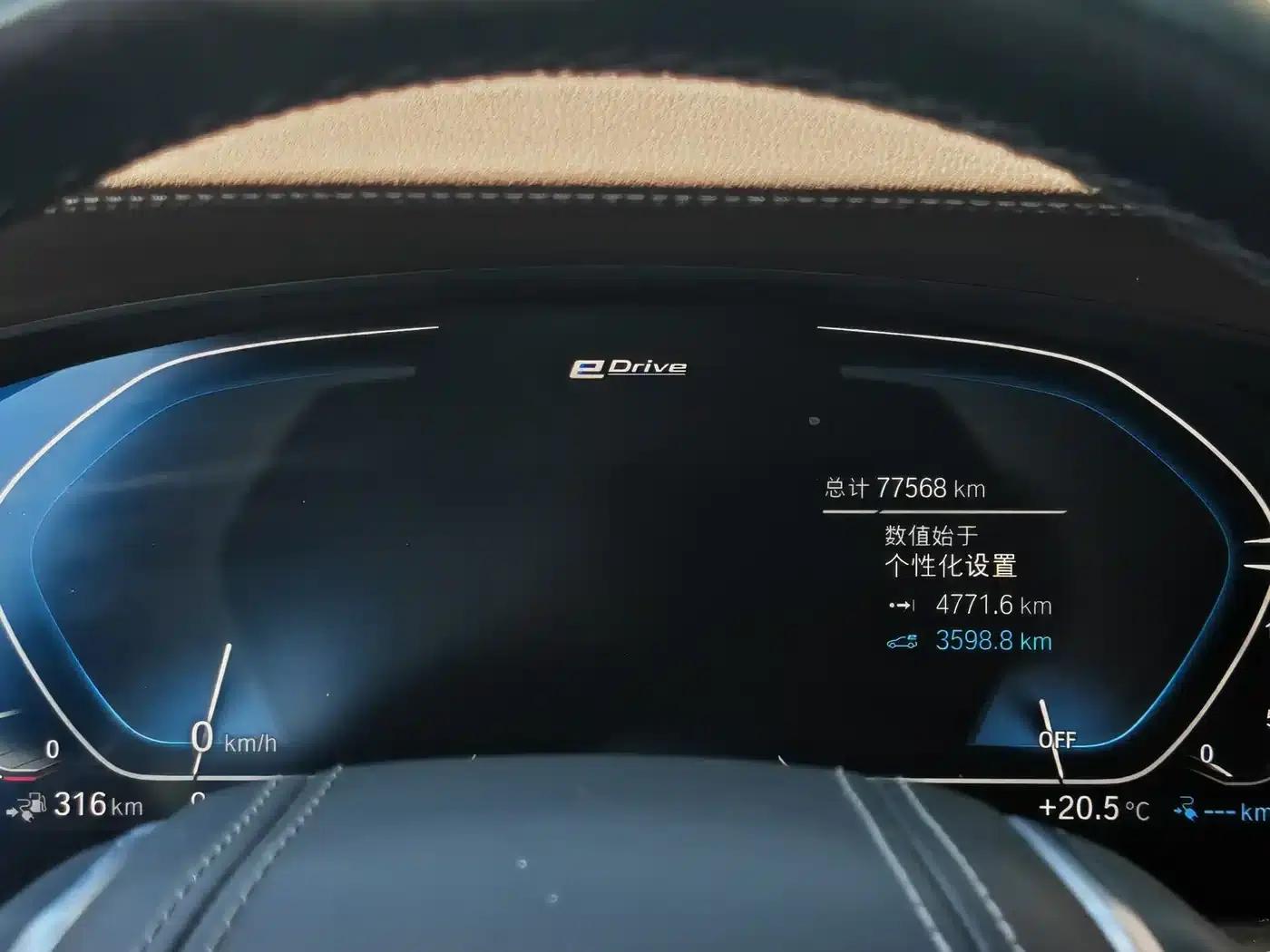 BMW 5 Series PHEV 2020 530Le Luxury Package — миниатюра 14