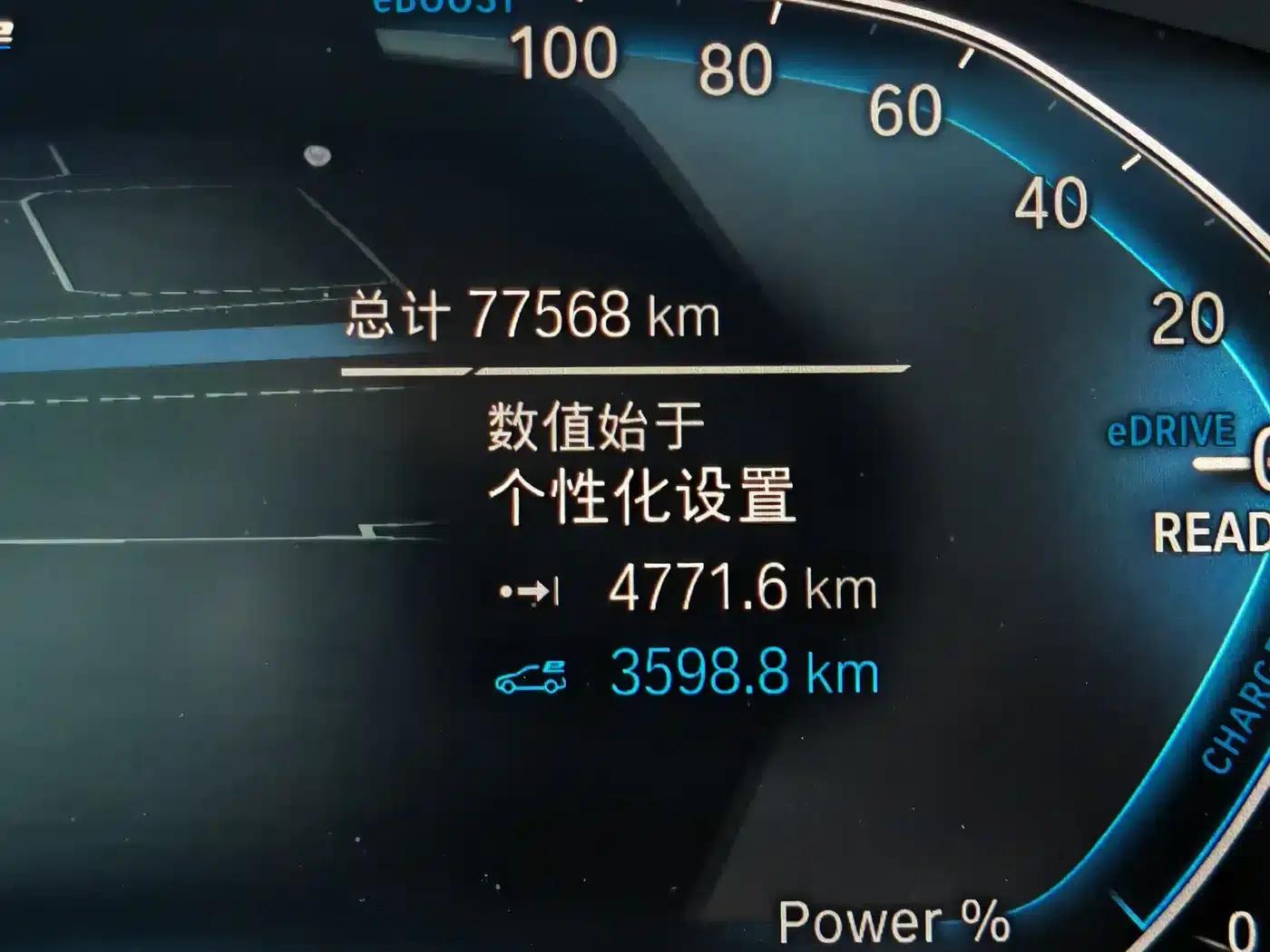 BMW 5 Series PHEV 2020 530Le Luxury Package — миниатюра 15