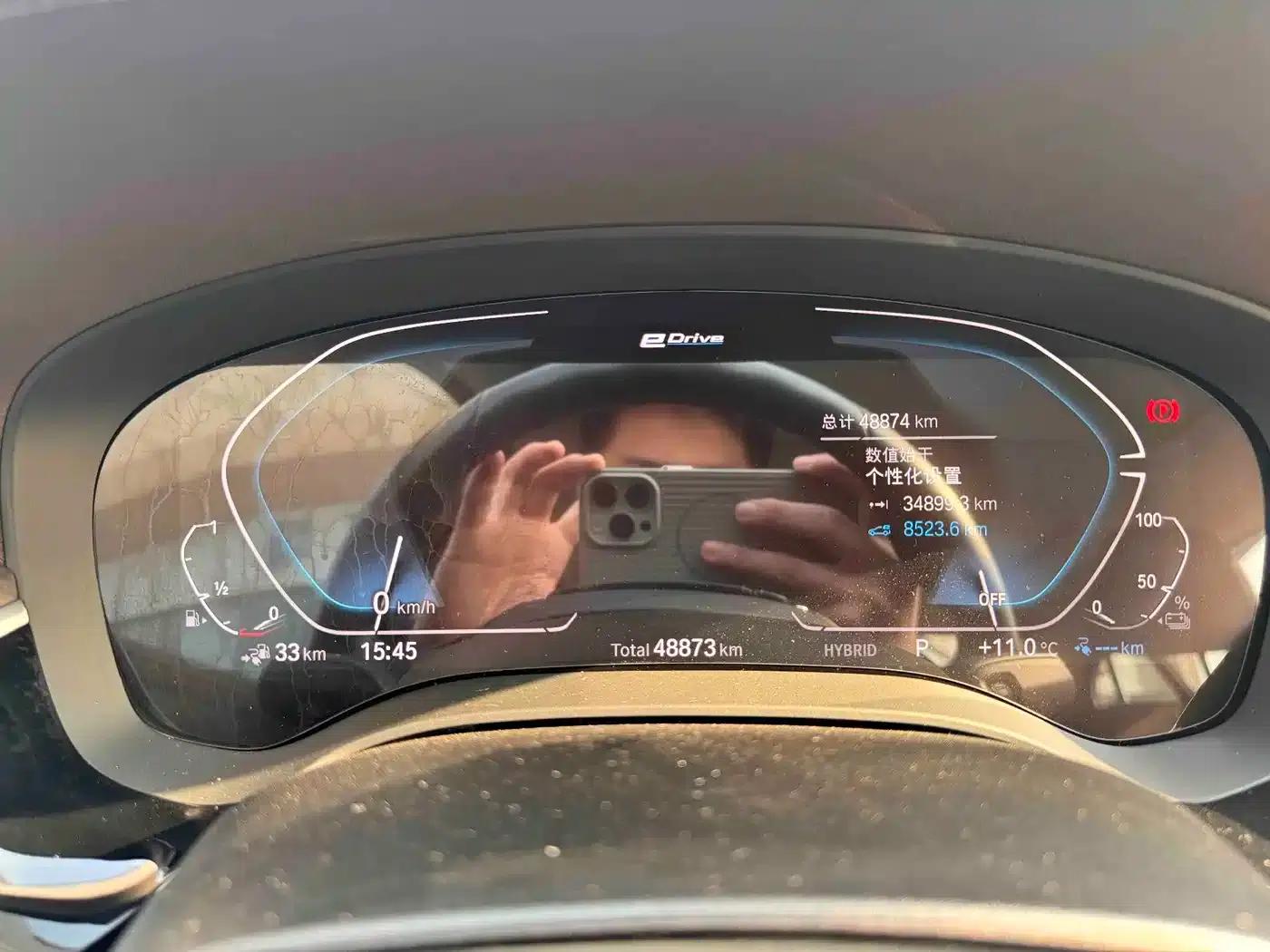 BMW 5 Series PHEV 2021 535Le Luxury Package — миниатюра 6