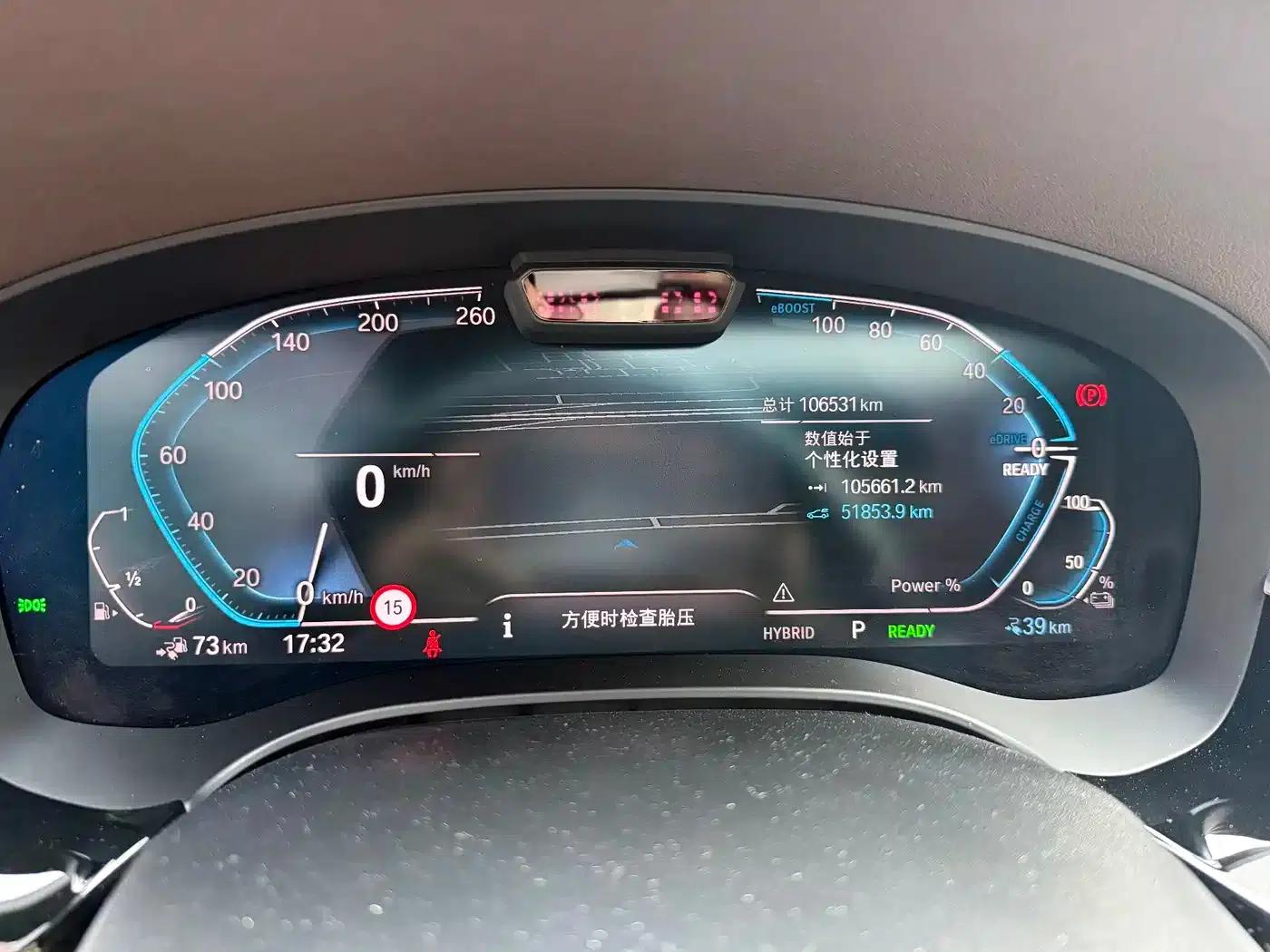 BMW 5 Series PHEV 2021 535Le Pioneer Edition M Sport Package — миниатюра 26