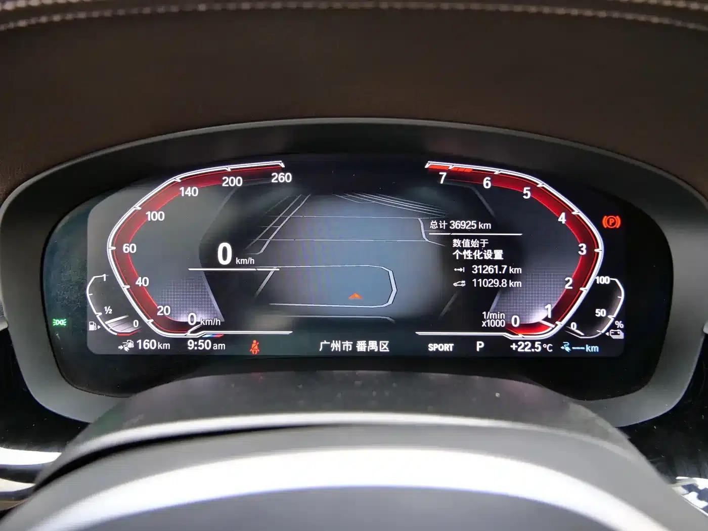 BMW 5 Series PHEV 2022 535Le M Sport Package — миниатюра 19