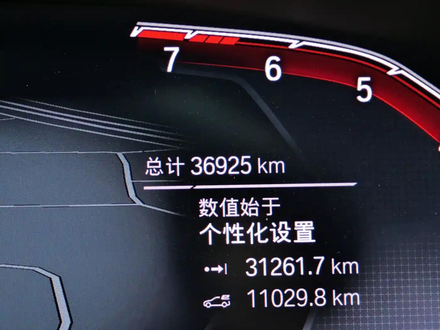 BMW 5 Series PHEV 2022 535Le M Sport Package — миниатюра 22
